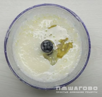 Фото приготовления рецепта: Свежие овощи с чесночным соусом - шаг 2