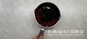 Фото приготовления рецепта: Щербет с ягодами - шаг 1