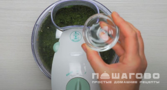 Фото приготовления рецепта: Соус Песто (Pesto) - шаг 3