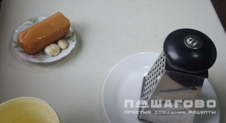 Фото приготовления рецепта: Сыр с чесноком и майонезом - шаг 1
