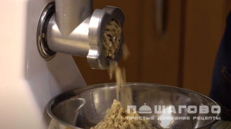 Фото приготовления рецепта: Пхали из свеклы с орехами - шаг 1