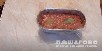 Фото приготовления рецепта: Паштет из духовки - шаг 9
