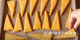 Фото приготовления рецепта: Рогалики морковные - шаг 8