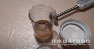 Фото приготовления рецепта: Майонез без горчицы в домашних условиях - шаг 2