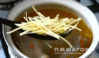 Фото приготовления рецепта: Куриный суп с лапшой - шаг 4