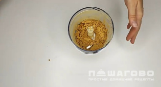 Фото приготовления рецепта: Кето чизкейк - шаг 10