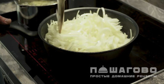 Фото приготовления рецепта: Солянка без огурцов - шаг 5