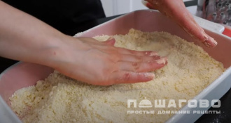 Фото приготовления рецепта: Французская ватрушка - шаг 3