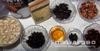 Фото приготовления рецепта: Вегетарианские мини-чизкейки без выпечки - шаг 1