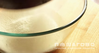 Фото приготовления рецепта: Листы для лазаньи из теста - шаг 1