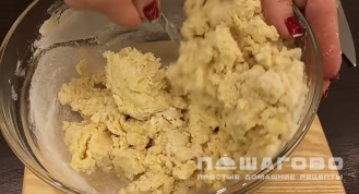 Фото приготовления рецепта: Американское печенье с шоколадной крошкой - шаг 7