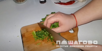 Фото приготовления рецепта: Заправка для салата с грецкими орехами по-грузински - шаг 5
