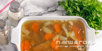 Фото приготовления рецепта: Заливное из свиного сердца - шаг 7