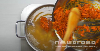 Фото приготовления рецепта: Чечевичная похлебка из красной чечевицы - шаг 8