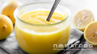 Фото приготовления рецепта: Лаймовый курд - шаг 4