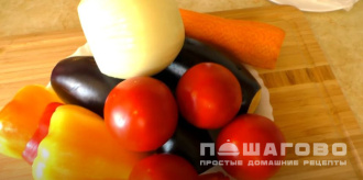 Фото приготовления рецепта: Перлотто с овощами и зеленью - шаг 2
