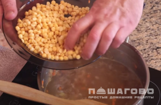 Фото приготовления рецепта: Гороховый суп с копченостями  - шаг 8