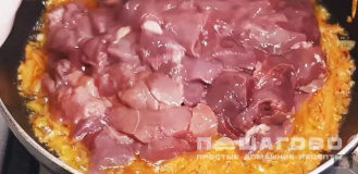 Фото приготовления рецепта: Паштет из куриной печени со сливками - шаг 6