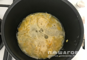 Фото приготовления рецепта: Имбирно-апельсиновый соус к мясу - шаг 4
