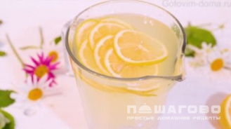 Фото приготовления рецепта: Быстрый лимонад - шаг 5