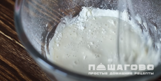 Фото приготовления рецепта: Пицца "Джульетта" - шаг 1