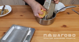 Фото приготовления рецепта: Имбирный сироп - шаг 2