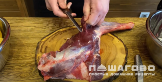 Фото приготовления рецепта: Гуляш из мяса косули - шаг 2