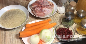 Фото приготовления рецепта: Плов узбекский с курицей и барбарисом - шаг 1
