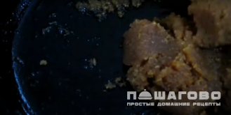 Фото приготовления рецепта: Азербайджанская халва - шаг 11