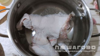 Фото приготовления рецепта: Суп куриный с рисом - шаг 1