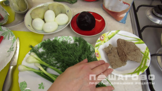 Фото приготовления рецепта: Холодный суп на кефире - шаг 1