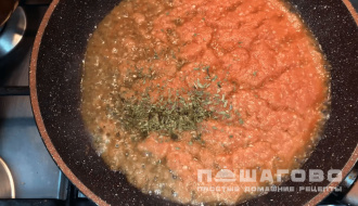 Фото приготовления рецепта: Пицца с морепродуктами и сыром тофу - шаг 4