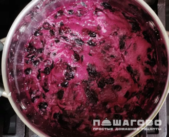 Фото приготовления рецепта: Варенье из ягод черники на зиму - шаг 3