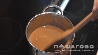 Фото приготовления рецепта: Суп-пюре из печени - шаг 4