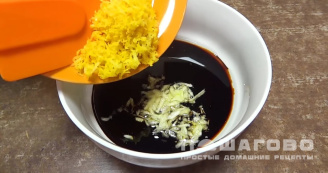 Фото приготовления рецепта: Маринад для куриных крылышек - шаг 1