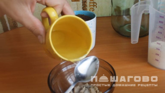 Фото приготовления рецепта: Сухой квас - шаг 2