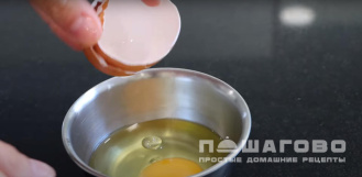 Фото приготовления рецепта: Суп с помидорами и яйцом - шаг 7