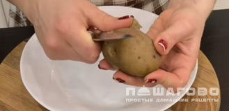 Фото приготовления рецепта: Оливье по-советски с куриной грудкой - шаг 1