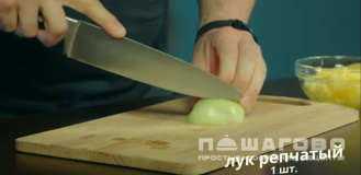Фото приготовления рецепта: Зауэркраут - шаг 2