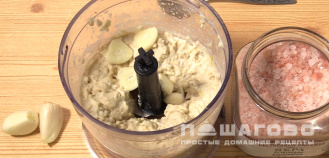 Фото приготовления рецепта: Соус Песто с кедровыми орешками - шаг 3