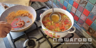 Фото приготовления рецепта: Классический венгерский гуляш - шаг 9