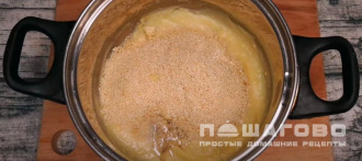 Фото приготовления рецепта: Хумус из нутовой муки - шаг 2