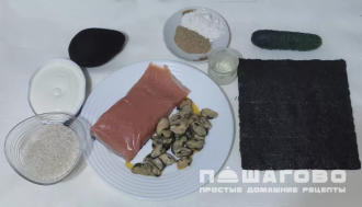 Фото приготовления рецепта: Роллы с мидиями и семгой - шаг 1