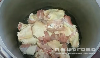 Фото приготовления рецепта: Золотистый плов с курицей - шаг 1