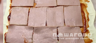 Фото приготовления рецепта: Закрытая пицца из слоёного теста - шаг 2