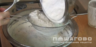 Фото приготовления рецепта: Осетинский пирог с грибами и картошкой - шаг 3