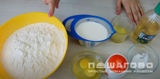 Фото приготовления рецепта: Бездрожжевое тесто для пиццы - шаг 1