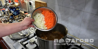 Фото приготовления рецепта: Суп из фазана - шаг 7