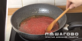 Фото приготовления рецепта: Пицца-соус - шаг 4
