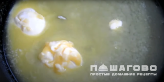 Фото приготовления рецепта: Азербайджанская халва - шаг 6